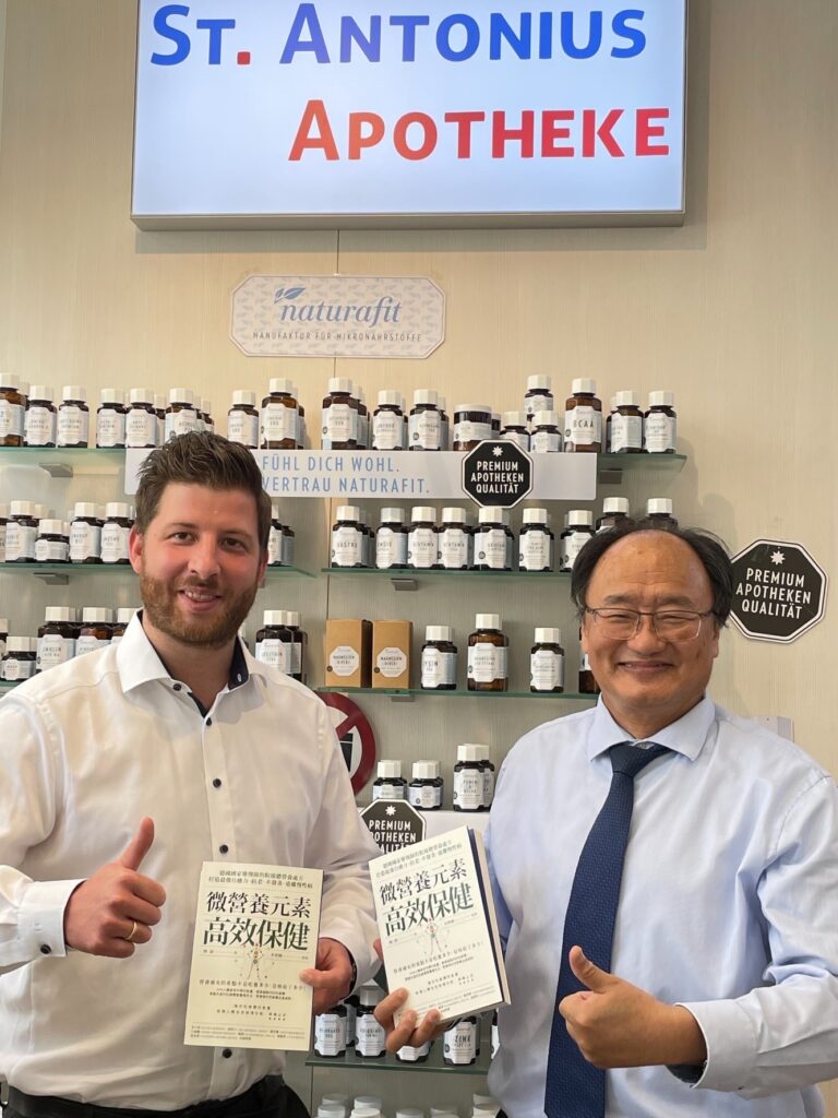 Dih Chen and Naturafit Vertriebs GmbH Georg Galster